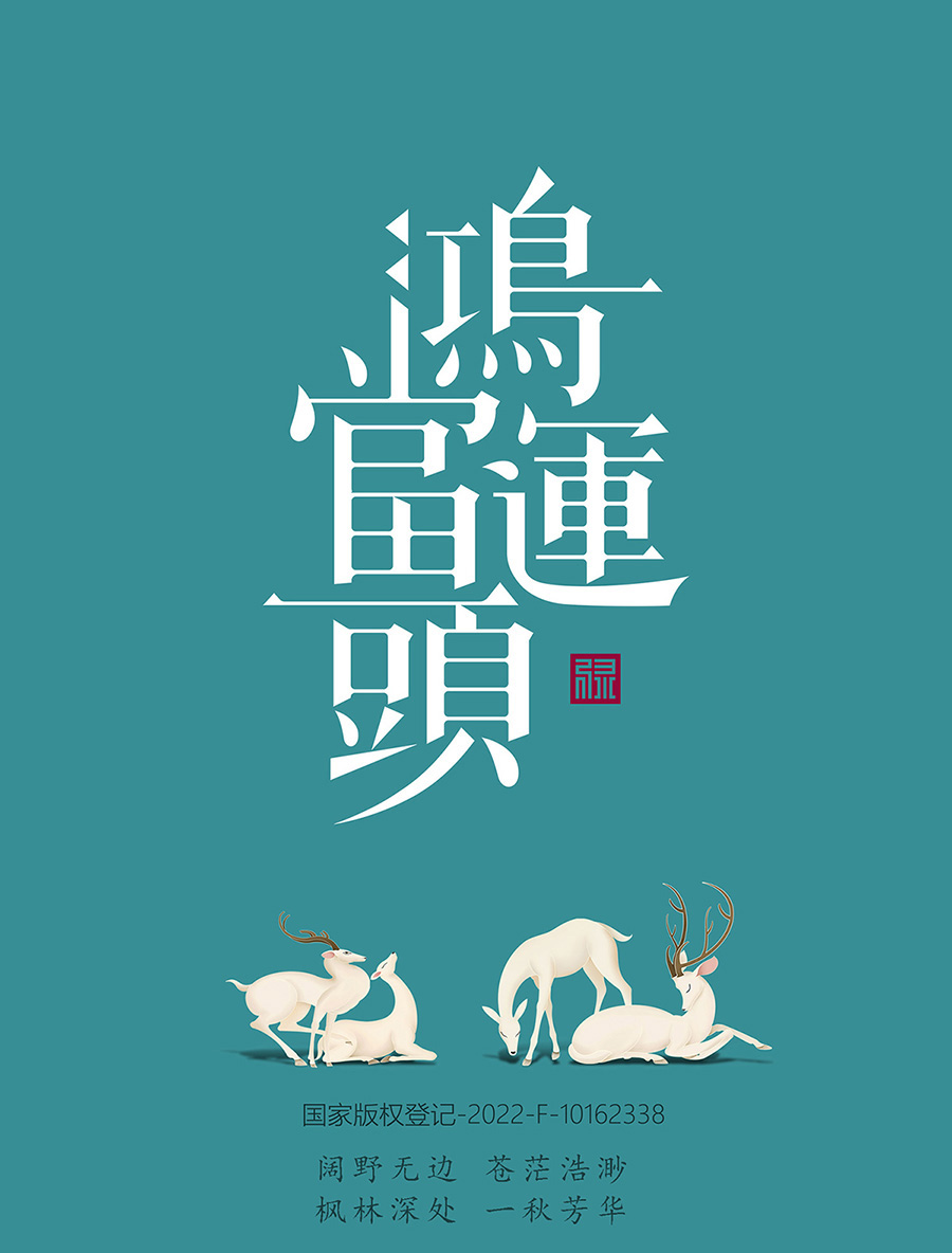 发图08_01.jpg